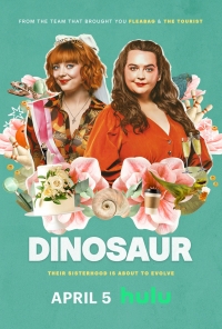 Динозавр (2024)