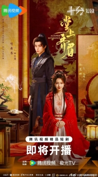 Отточенное почтение