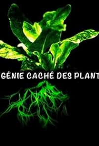 Тайна гениальных растений
